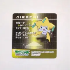 ポケモン　ジラーチ　ミニカード