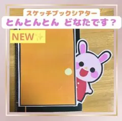 ちくわ様 リクエスト 2点 まとめ商品