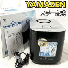 YAMAZEN 山善 加湿器 スチーム式 スチーム式加湿器　超メルカリ市価格 山善（YAMAZEN） 加湿器 スチーム式 卓上 小型 スチーム式加湿器 上