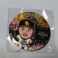 ホークス若鷹ガチャリーグ優勝缶バッジ　前田純選手