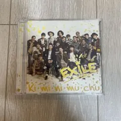 EXILE Ki mi ni mu chu CD+DVD
