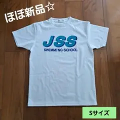 【ほぼ新品】JSS　Tシャツ　Sサイズ
