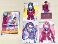 ようこそ実力至上主義の教室へ３年生編２巻＆特典セット