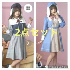 BRITISH BUNNY キャンパスグレー　キャンパスブルー　2点セット