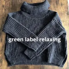 green label reraxing 紺色タートルネック