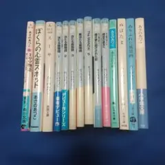 2026年最新】小説まとめ売りの人気アイテム - メルカリ