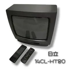 2025年最新】日立 ブラウン管テレビ・テレビデオの人気アイテム