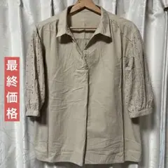 レディーストップス　半袖　ベージュ　サイズM