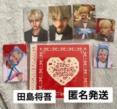 INI 田島将吾 The Winter Magic CDトレカ6枚セット！！