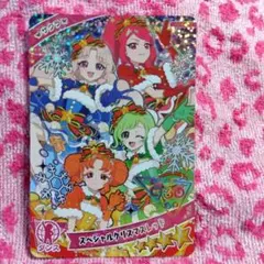 アイプリ　スペシャルクリスマスレッド