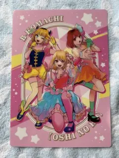 【推しの子】展　〜星のキセキ〜　B5デスクパッドコレクション　B小町