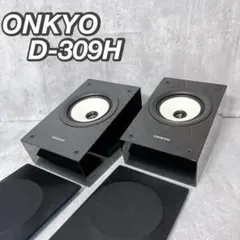 2026年最新】onkyo d-309hの人気アイテム - メルカリ