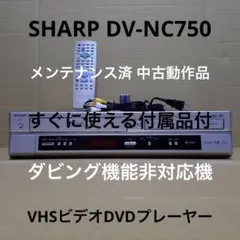 2026年最新】訳あり テレビの人気アイテム - メルカリ