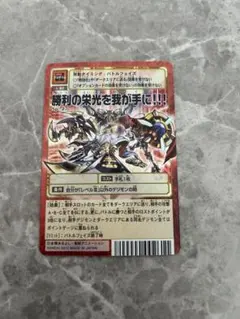 2026年最新】勝利の栄光を我が手に!!! Sp-27の人気アイテム - メルカリ