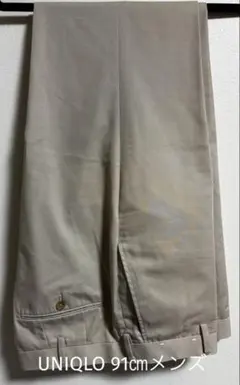 【UNIQLO】ベージュ スラックス ウエスト91㎝