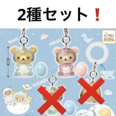 リラックマ きょうりゅう着ぐるみフィギュア めじるしアクセサリー