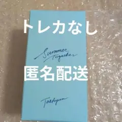 TXT テヒョン　summer together 香水