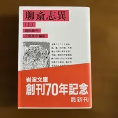 Hitoshi Saito様 リクエスト 2点 まとめ商品