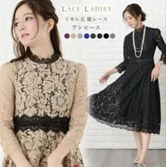 パーティードレス ロングワンピース