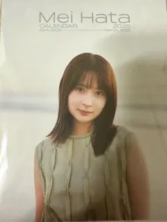 Item thumbnail for item bdfaee13-71b4-48df-b8e6-a1bc68c3f3dd