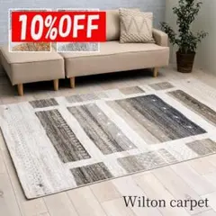 トルコ製 カーペット 200×250cm ポリプロピレン 洗浄済み 中古 - メルカリ