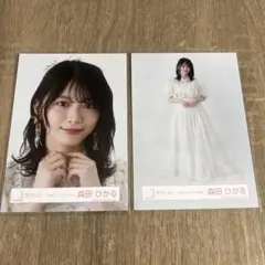 2026年最新】森田ひかる生写真の人気アイテム - メルカリ