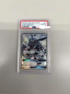 2026年最新】レックウザgx ssr psa10の人気アイテム - メルカリ