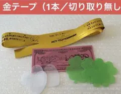 TXT　ACT :TOMORROW　落下物　金テープ　ルザラバ　全員