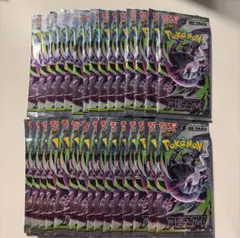 ポケモンカードゲーム 拡張パック アビスアイ ニンジャスピナー 計30