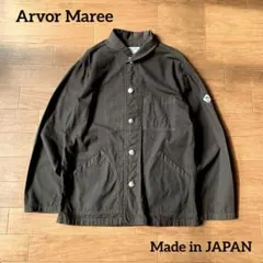 arvor maree