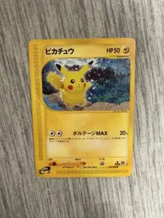 2026年最新】プロモカードパック第4弾の人気アイテム - メルカリ