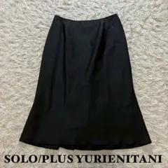 【期間限定セール】SOLO/PLUS YURIENITANI 膝丈フレアスカート