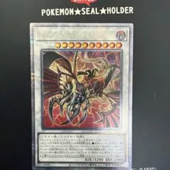 遊戯王 ブラックフェザーアサルトドラゴン 25th クオシク - メルカリ