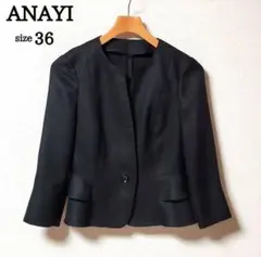アナイ　レディース　フォーマル　ノーカラー　ジャケット　ブラック　ツイード