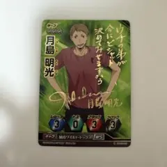 2026年最新】ハイキューサインの人気アイテム - メルカリ