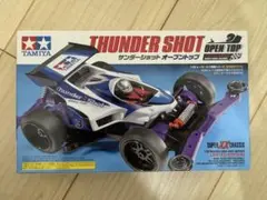 新品未開封:TAMIYA ミニ四駆 サンダーショット エクスカリバー ブルー