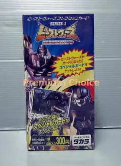 2025年最新】ビーストウォーズ カードの人気アイテム - メルカリ