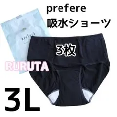 のもこ♪様 リクエスト 2点 まとめ商品