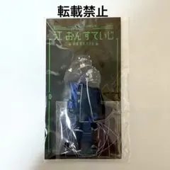 新品 刀ミュ 水心子正秀 アクスタ