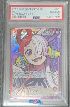PSA10】ウタ 金 ドン 1枚 ヒロインズエディション ワンピースカード