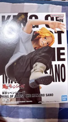 東リべ 佐野万次郎 プライズ フィギュア