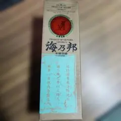 13年経過】【琉球泡盛】瑞穂黒糖酵母仕込み原酒53度 1800ml 瑞穂酒造