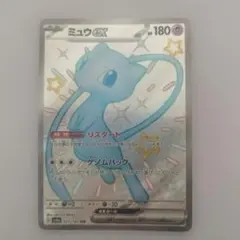 ミュウex　SSR