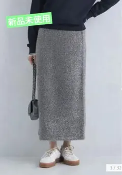 値下げ【未使用タグ付】グリーンレーベルリラクシング ラメシャギースカート