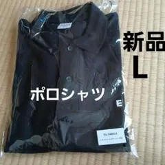 Printstar エネゴリくんポロシャツ 黒 L　新品