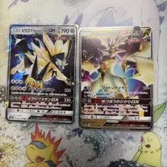 ウルトラネクロズマGX RR SM12a TAG TEAM GXタッグオールス…