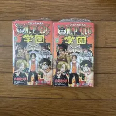 ONEPIECE学園 10巻 2冊 プロモ付き トラファルガー・ロー ワンピカ