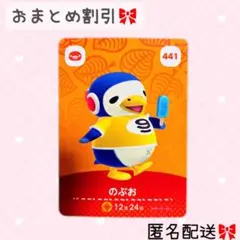 田所 梨々恵様 リクエスト 5点 まとめ商品