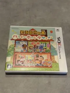 どうぶつの森 ハッピー ホーム デザイナー