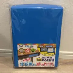 クツワ おどうぐばこ A4サイズ 블루